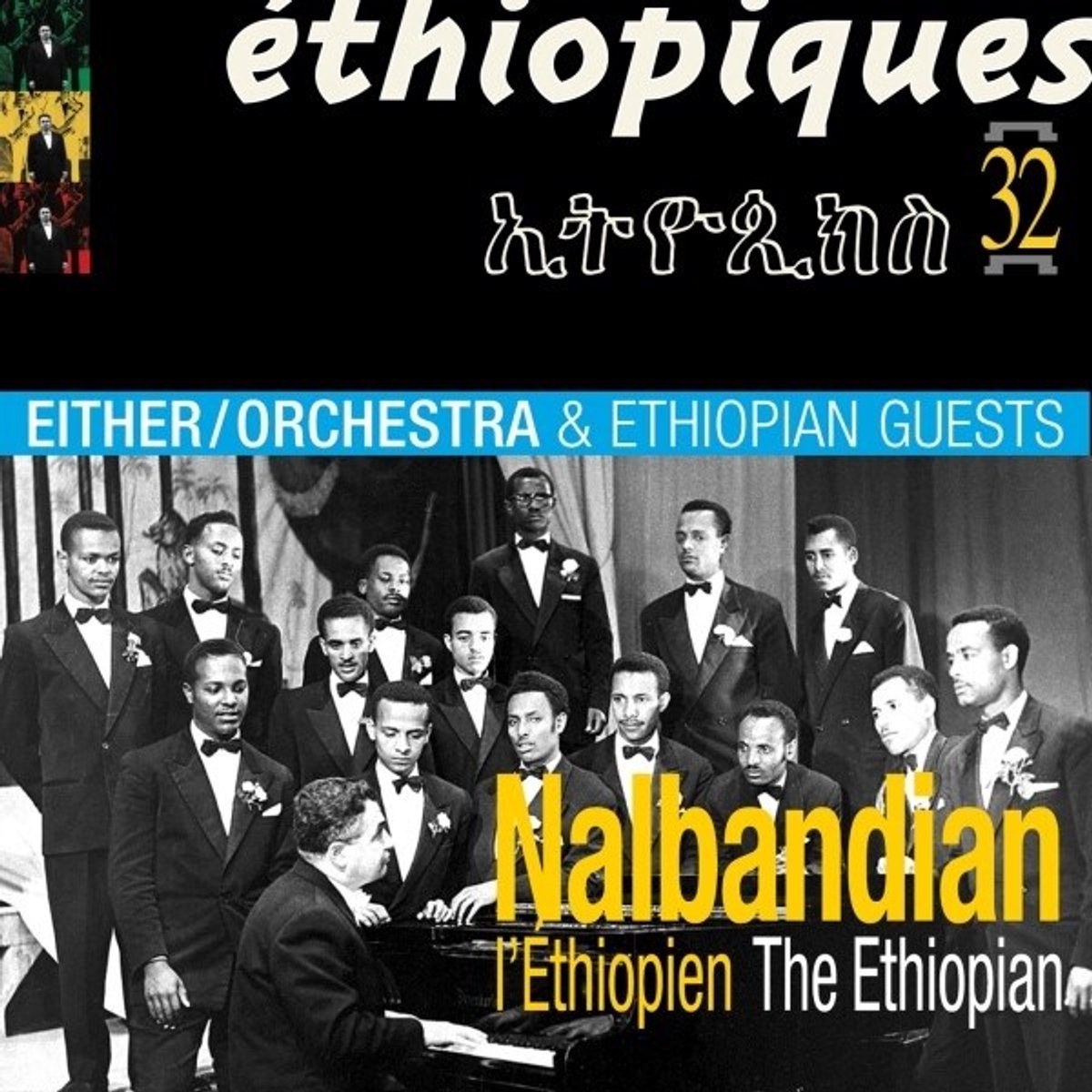 Either/Orchestra & Ethiopian Guests - Éthiopiques 32: Nalbandian L'Éthiopien (CD)