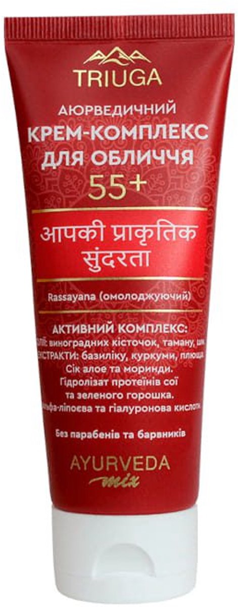 Ayurveda complex Gezicht Crème 55+ Rassayana - kurkuma - noni - basilicum - versterkt en verjongt 75ml