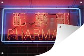 Muurdecoratie Neon bord met Chinese tekens - 180x120 cm - Tuinposter - Tuindoek - Buitenposter