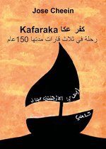 Kafaraka. رحلة في ثلاث قارات مدتها 150عام