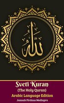 Sveti Kuran (The Holy Quran) Arabic Languange Edition (Arapski Jezik)