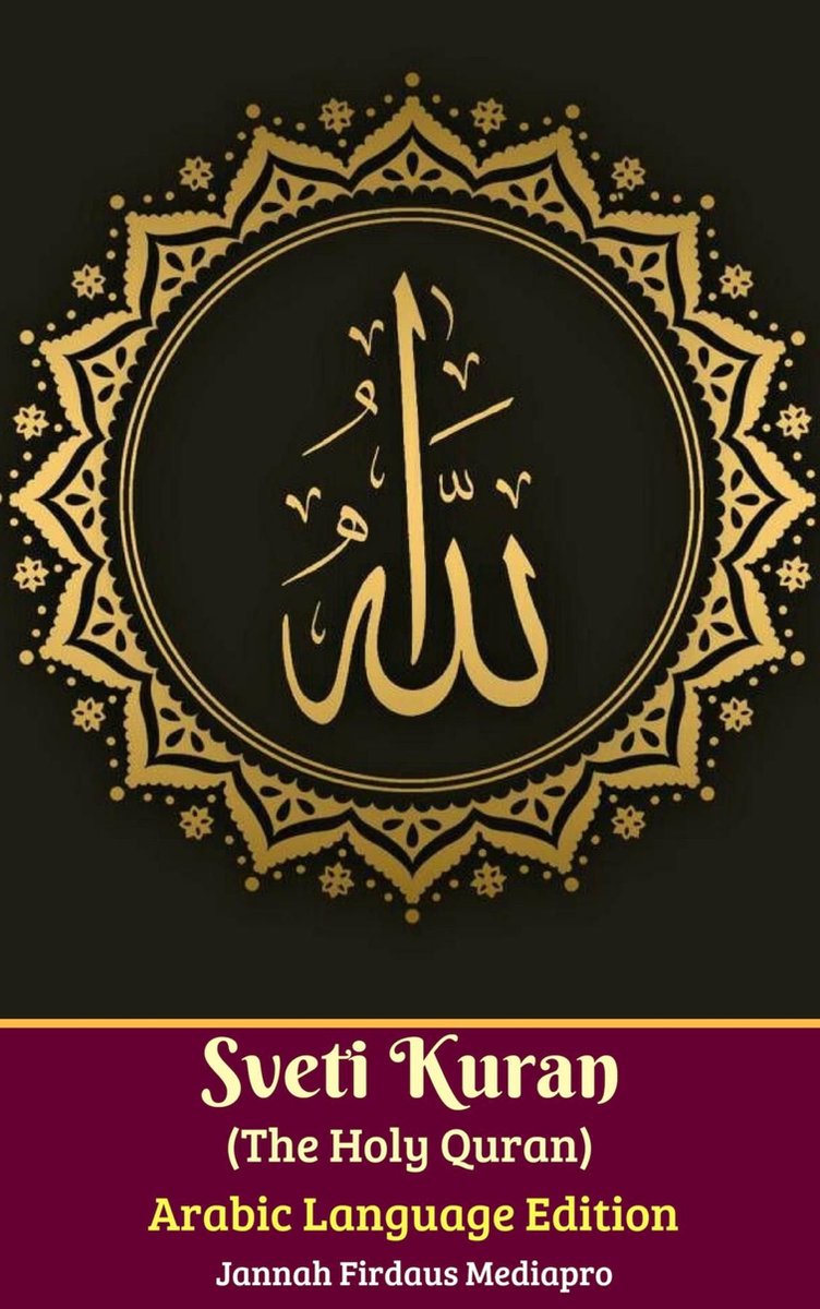 Sveti Kuran (The Holy Quran) Arabic Languange Edition (Arapski Jezik) - Jannah Firdaus Mediapro