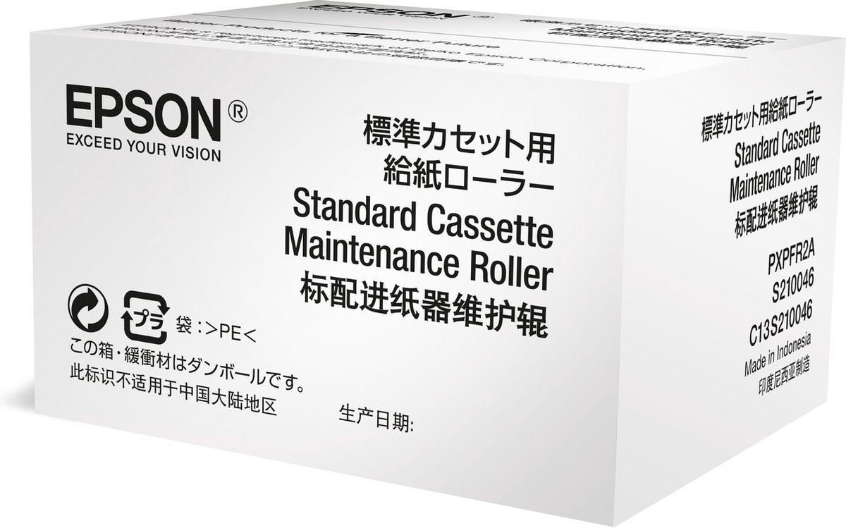 Ink/Optional Cassette Maintenance Roller