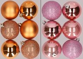 12x stuks kunststof kerstballen mix van koper en roze 8 cm - Kerstversiering