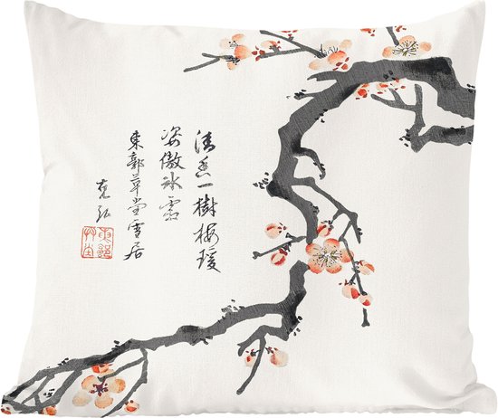 Coussins Coussins décoratifs - Oreillers Salon - 60x60 cm - Sakura - Branche - Japon - Printemps