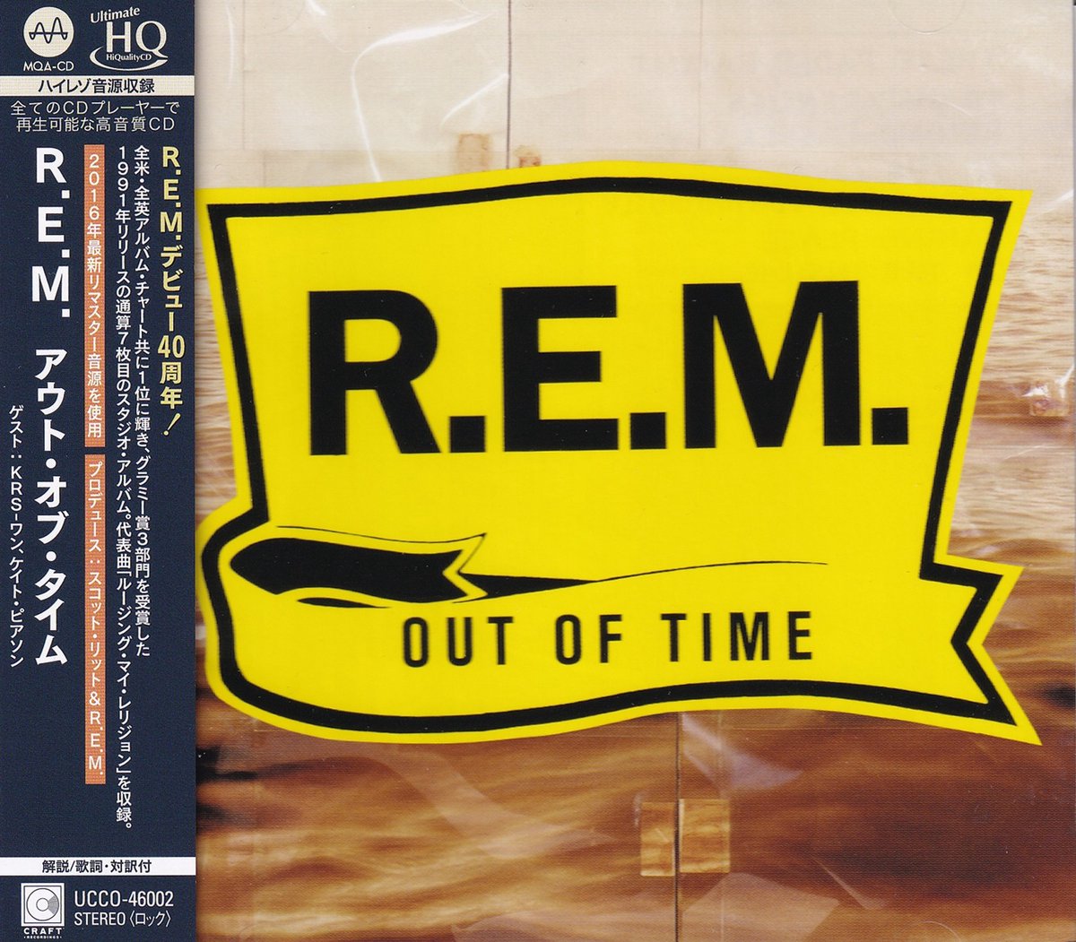 R.E.M. - Out Of Time (CD)