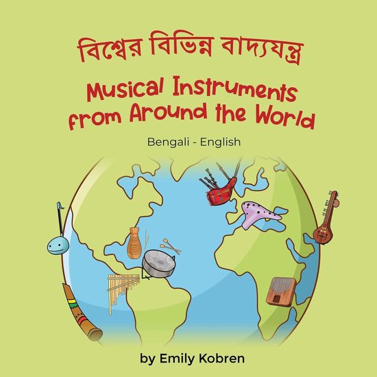 Language Lizard Bilingual Explore - Musical Instruments from Around the World (Bengali-English)