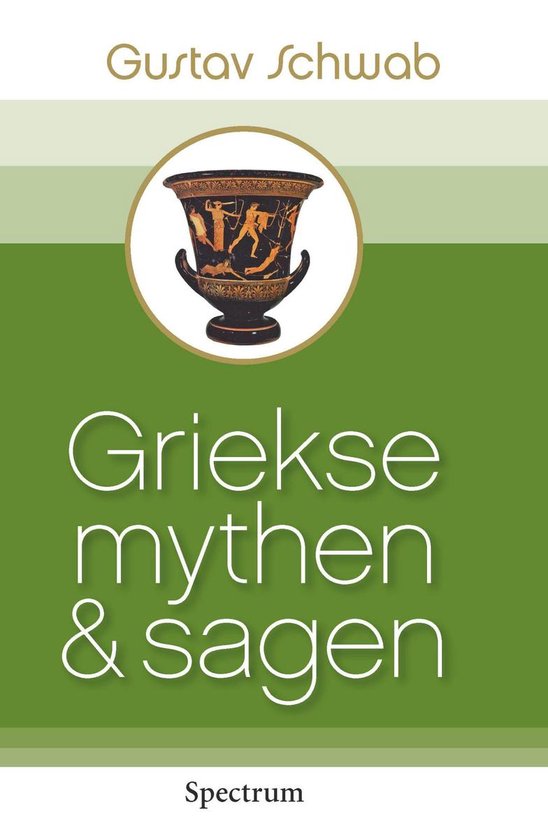 Cover van het boek 'Griekse mythen en sagen' van Gustav Schwab