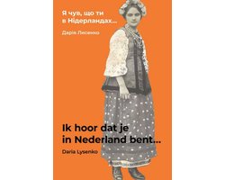 Omslag van Ik hoor dat je in Nederland bent...