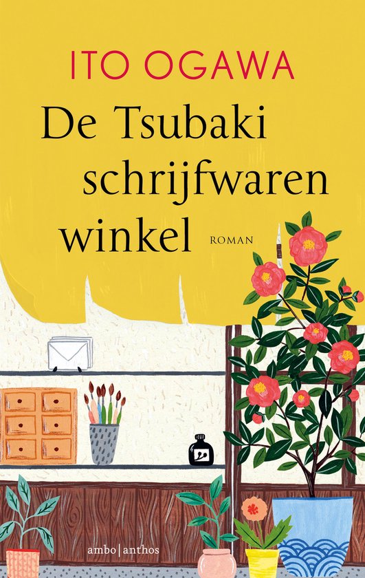 De Tsubaki-schrijfwarenwinkel - cover
