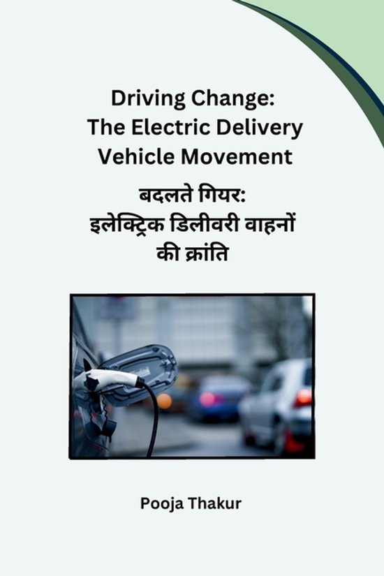 Driving Change - cover