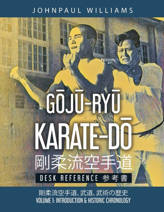 Volume 1- GŌJŪ-RYŪ KARATE-DŌ Desk Reference - cover