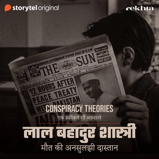 Lal Bahadur Shastri : Maut Ki Ansuljhi Dastan - cover