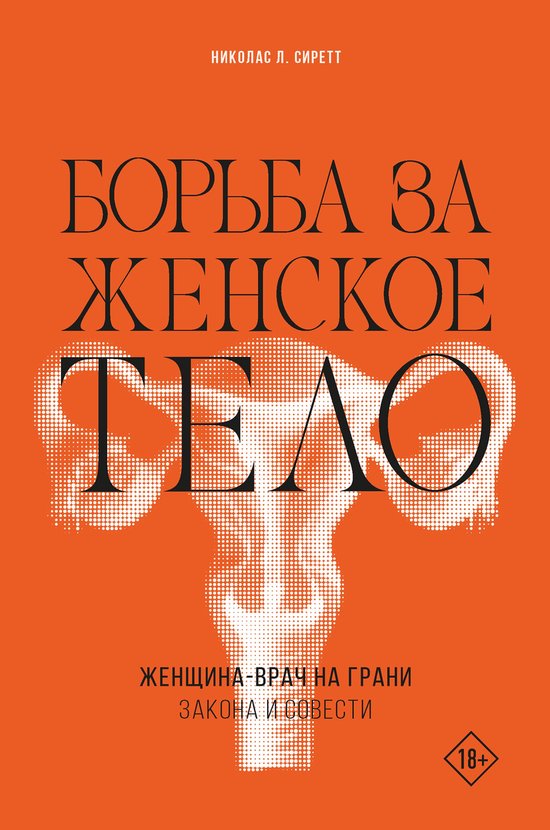  - cover