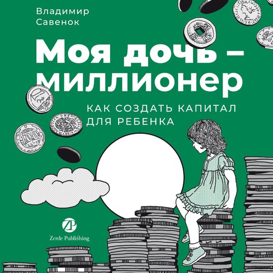  - cover