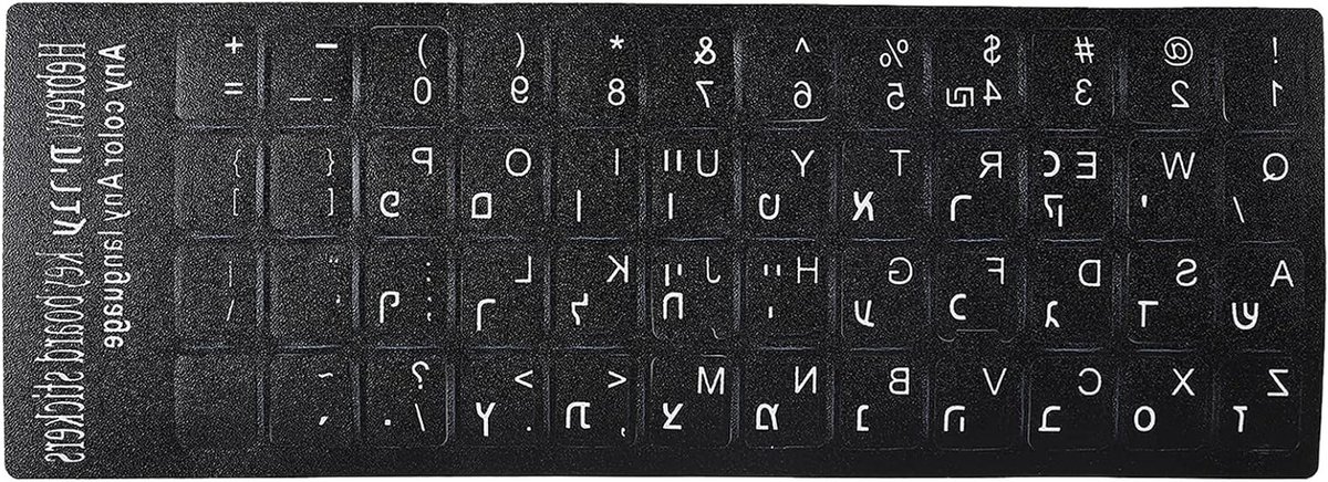 Hebreeuwse Toetsenbord Stickers voor Vervanging - Waterdichte Stickers met Witte Letters voor Computers, Laptops en Accessoires van 10" tot 17