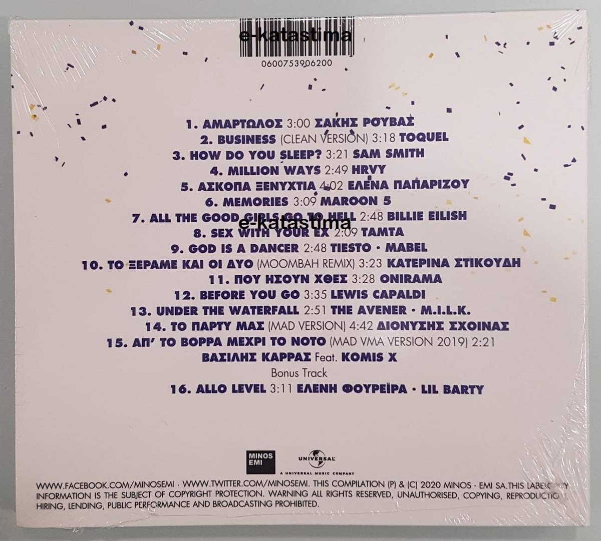 Muziek Album - CD Collectie - Luisterplezier - Grootse Tracklist - 1 CD