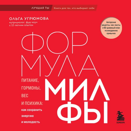  - cover
