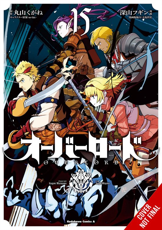 OVERLORD GN- Overlord, Vol. 15 (manga)