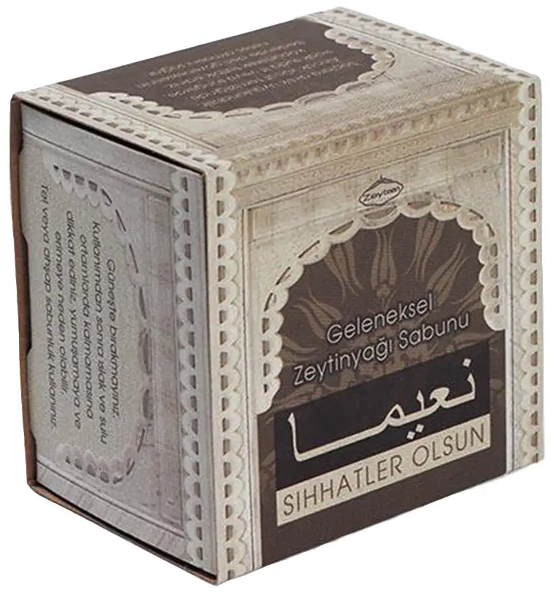 Olivos: Naima olijf hamman zeep