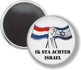 Button Met Magneet - Ik Sta Achter Israel - NIET VOOR KLEDING