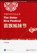Chinese Festival Culture Series - The Sister Rice Festival
