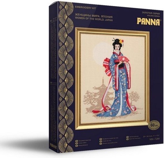 PANNA Kit de point de croix Golden Series Femmes du monde Inde, motif PANNA Kit de point de croix Golden Series Femmes du monde Inde, motif