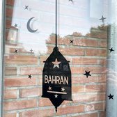 Houtvanappel - Hout van Appel - ramadan decoratie - suikerfeest - ramadanversiering - moskee - lantaarn - ramadan stickers - Eid decoratie - raamstickers - Eid Muburak stickers - ramadan Kareem - Eid Mubarak - Ramadan - Allah - Arabische teksten