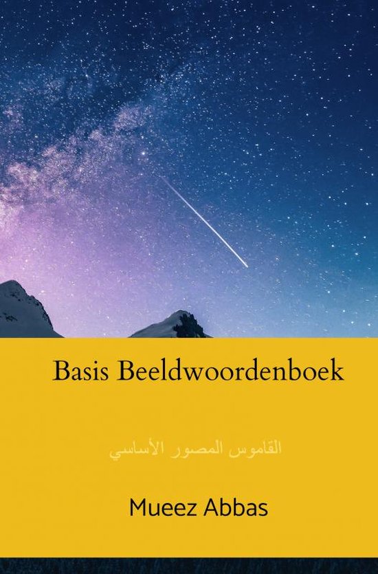 Basis Beeldwoordenboek - cover