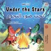 English Arabic Bilingual Collection - Under the Stars تحت النجوم