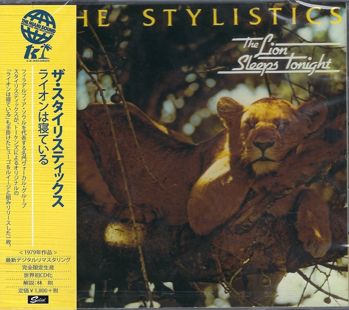 Lion Sleeps Tonight (Remastered)
