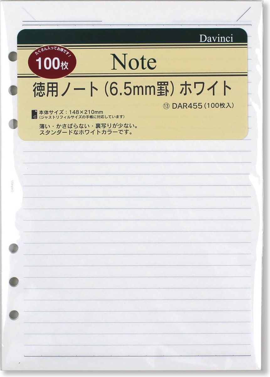 Aanvulling / Navulling A5 Wit Gelinieerd Tomoe River Notitiepapier voor o.a. Clipbook, Kalpa of Vultera Planners, 100 Vel = 200 Pagina’s