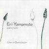 Eri Yamamoto - Live In Benicassim (CD)