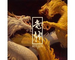 Ryujin - Ryujin (CD)