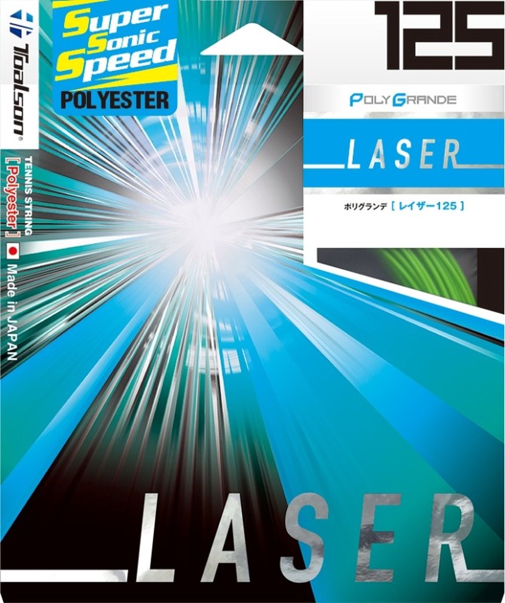 TOALSON LASER SET 1.25 GROEN