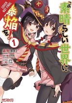 Konosuba: An Explosion on This Wonderful World!, Vol. 1 (Manga)