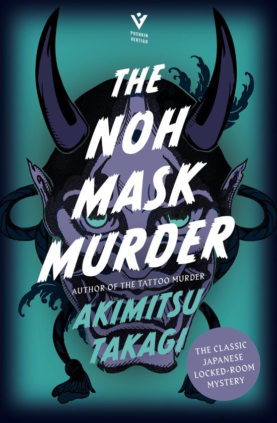 The Noh Mask Murder - cover