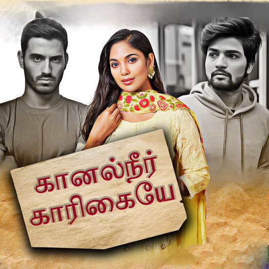 Kaanal Neer Kaarikaiyae - cover