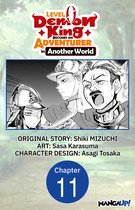 Level 0 Demon King Becomes an Adventurer in Another World CHAPTER SERIALS 11 - Level 0 Demon King Becomes an Adventurer in Another World #011