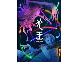 Inu-Oh (Blu-ray)