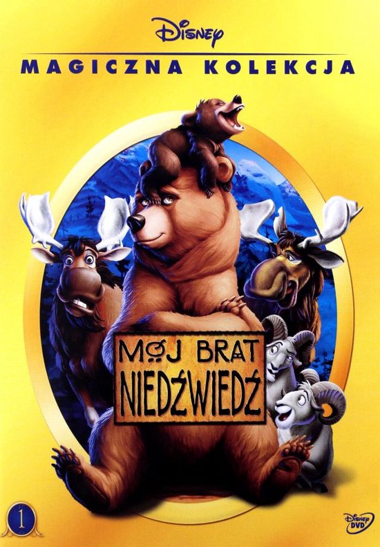 Brother Bear [DVD]