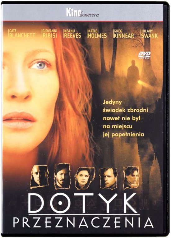 The Gift [DVD]