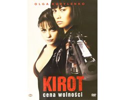 Kirot [DVD]