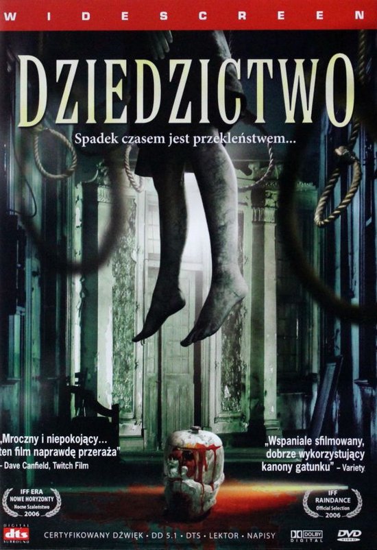 Zhai bian [DVD]