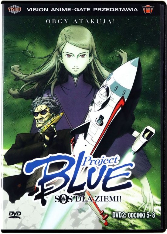 Project Blue Chikyû SOS [DVD]