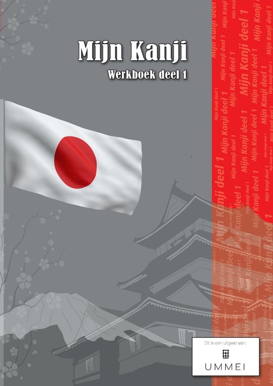 Mijn Kanji 1 Werkboek - cover