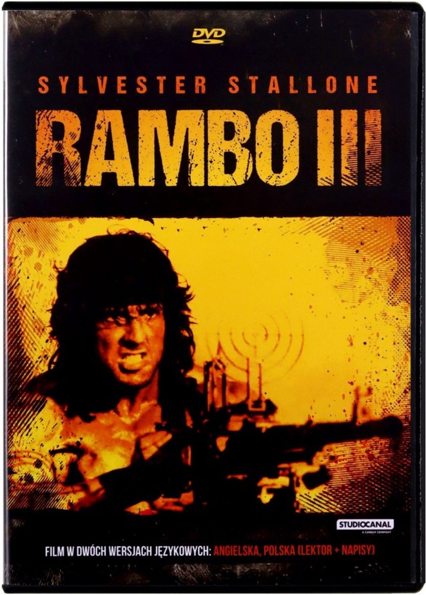 Rambo III [DVD]