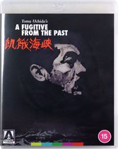 Kiga kaikyô - A Fugitive From The Past [Blu-Ray]