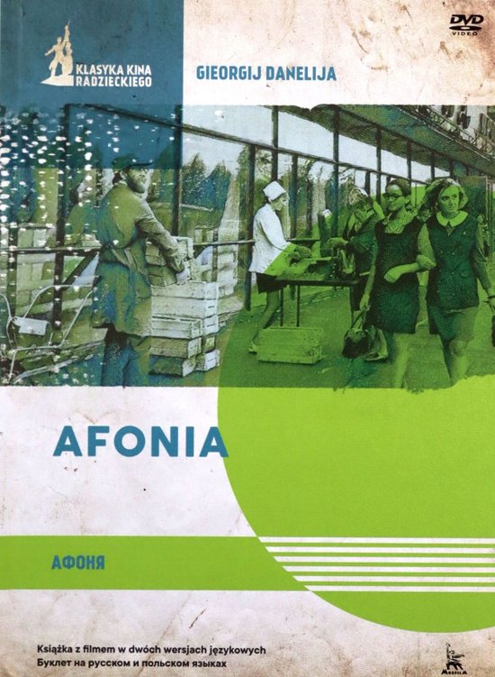 Afonya [DVD]