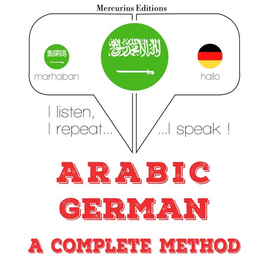 أنا أتعلم الألمانية - cover